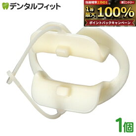 【★ポイント5倍 10/18 23:59迄】口輪筋 トレーニング グッズ パタカラ Welfare(ウェルフェア) 口唇筋力固定装置 kuchitore+ クチトレ【送料無料】