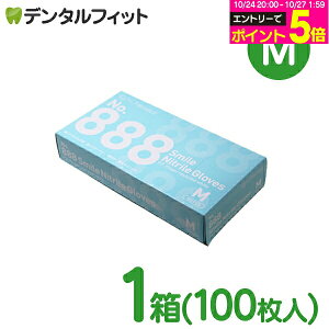 �y���G���g���[�Ń|�C���g5�{ 10-24 20:00-10/27 9:59�zNo.888�X�}�C���j�g�����O���[�u M�T�C�Y 1��(100����) ���F�y�j�g������� ���� �p�E�_�[�t���[ �z���C�g Ci���f�B�J�� ���[�u�� No.888 Smile Nitril
