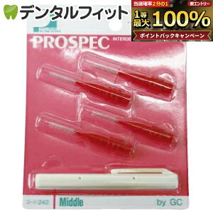 �y���G���g���[�Ń|�C���g5�{ 10/24 20:00-10/27 9:59�z�v���X�y�b�N ���ԃu���VII�^M�^1�p�b�N(4�{����) �yG.C. PROSPEC ���ԃu���V2 �����b�h I���^ ���[�z���_�[ �����X���[�u�t�� �X�y�A�u���V �Z�b