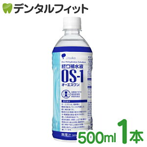 o␅t OS-1(I[GX) 500ml×1{ I[GX MǑ΍