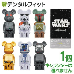スターウォーズ グッズの人気商品 通販 価格比較 価格 Com スターウォーズ グッズの人気商品 通販 価格比較 価格 Com