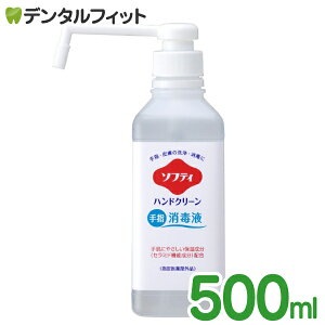 y|Cg5{ 10/10 0:00-23:59zwŗpAR[ Softy(\teB) nhN[ wŉt 1{(500ml) ^ ԉ Ɩp G^m[ ێ Z~h Ƃ 炳yz