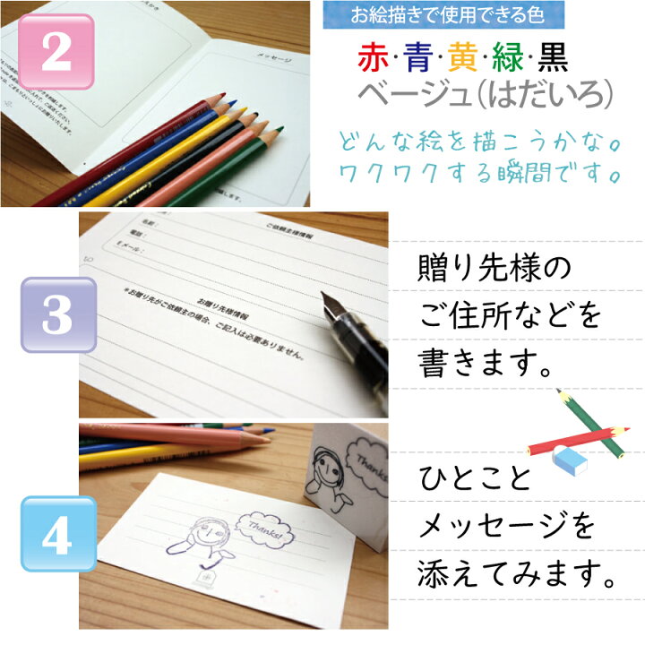 楽天市場 8 Offクーポン エントリーp10倍 12 4 00 23 59 こまもりのお仕立て券 1枚 子どもたちのイラストや文章を刺繍したオーダーメイドのお守り作成キット おまもり 入荷後発送となる場合がございます メール便選択で送料無料 歯科医院専売品のデンタル
