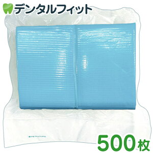 リセラ紙エプロン Vパック ブルー 1箱(500枚) 3層片面防水・エンボス加工