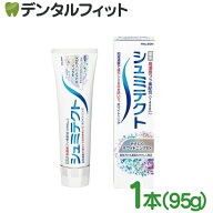 シュミテクト やさしくホワイトニングEX (フッ素濃度1450ppm) 1本(95g)【薬用 ハミガキ 知覚過敏 虫歯予…