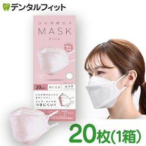 ԍLX}XN 20izCgAsNA_[NO[j  yӂTCY 80×205mm 4w\ @\ m[YC[ K ̃}XN 3D zECX99Jbg yLZE