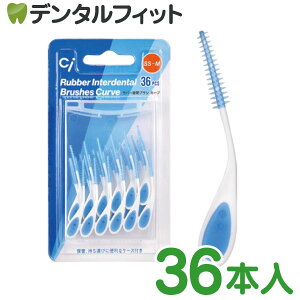 �y��30���|�C���g�o�b�N 12/16 9:59 ���zCi���o�[���ԃu���V �J�[�u 36�{���� SS�`M �P�[�X�t�� �J�[�u�n���h�� ���C���[�s�g�p �S���^�C�v