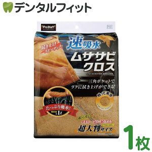 z TTrNX 1yЃvX^bt ԗpi 唻TCY zNXz