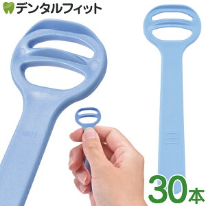 ���Z�� Simple Tongue Clieaner 1��(30�{��) �V���v���^���O�N���[�i�[ ��u���V ��N���[�i�[ �V���v���^���N���[�i�[ ��ۂ��L���b�` �R�X�p�ŋ� �u���[ � �v�`�T�C�Y �~�j�T�C�Y 90mm �g�їp 