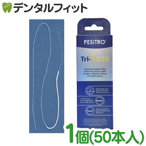 y|Cg5{ 11/1 0:00-23:59zyVgTritX 1(50{)  ubW 3in1 PESITRO Tri-Floss