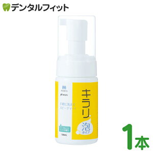 ꎕ ` LA^Cv ^ 1{(100ml) 125vbV t[c~g̍