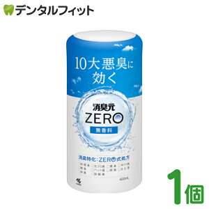 y|Cg5{ 10/1 23:59zL ZERO([)  { 1(400mL)  Vv  gC  L ѐ