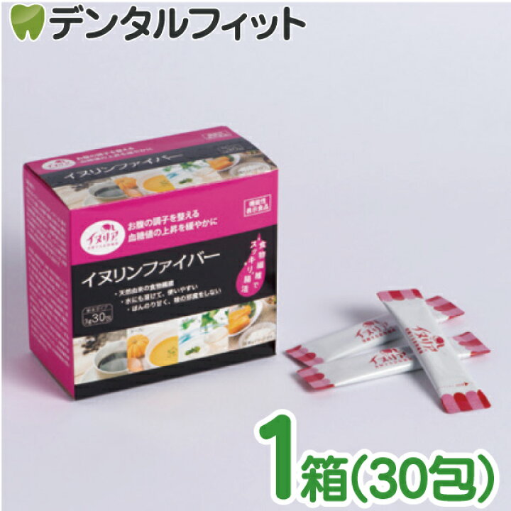 楽天市場】イヌリンファイバー 1箱(30包)【新日配薬品 粉末 水溶性 