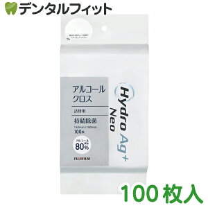 �y���|�C���g5�{ 4/14 20:00-4/17 9:59�zHydroAg+Neo (�A���R�[��80��) �N���X�l�֗p 1�p�b�N(100��)�y�x�m�t�C���� �@�������΍��p �z