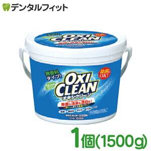 �O���t�B�R �I�L�V�N���[�� �{��1��(1500g) OXICLEAN ������� ��e�ʃT�C�Y �_�f�n�Y���� �_�f�n �Y����