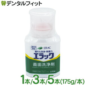 GbN ` 1{/3{/5{(175g/{)yLION CI ERAC GbN ꎕ ^Cvz