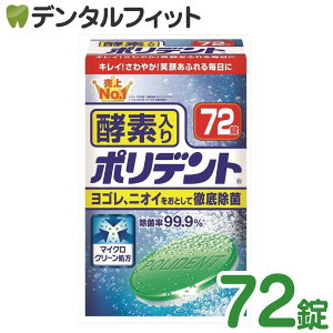 yf|fg 72yyf A[X򊔎 GSK ꎕ z