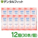 【3/15限定 エントリーで抽選最大100%ポイントバック】プロキシソフト フロス ブリッジ＆インプラントクリーナー12個 …