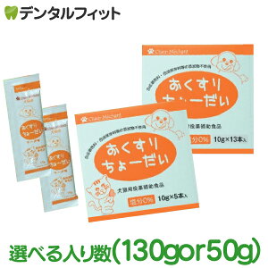 y|Cg5{ 11/1 0:00-23:59z肿[ 1 50g(10g×5{)/130g(10g×13{)yL^K ybg L [[ ɗn `[Y  p ⏕Hizy[֑I