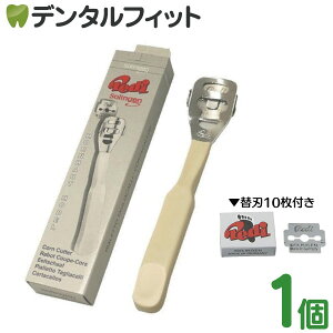 ][Q yfB[ ̂ߍ { 1(֐n10t)yPedi Solingen HORNHAUT HOBEL pPA  p   R[XCT[ ̖  ^R tbgPAz