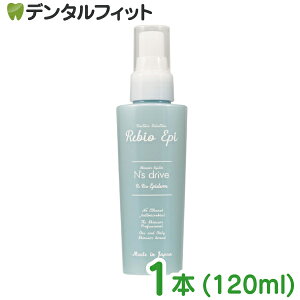 Ns drive エヌズドライブ リバイオエピ 1本(120ml) グラッド・ユー ペット用 スキンケア エタノールフリー コンディショナー