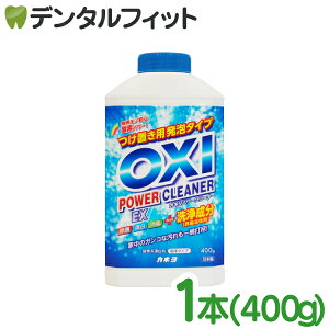 JlΌ OXI p[N[i[{g 1{(400g) ILV[ 䏊܂EZEߗpY AJ Eʊ V~