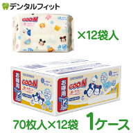 【★ポイント5倍 7/15 0:00-23:59】グーン 肌にやさしいおしりふき 1ケース(70枚入×12袋) 純水99％ ノン…