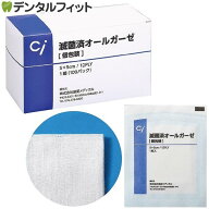 滅菌済オールガーゼ 1箱(100パック) 12枚重ね 5×5cm 7.5×7.5cm 個包装 12PLY 綿100％ 医療用ガーゼ