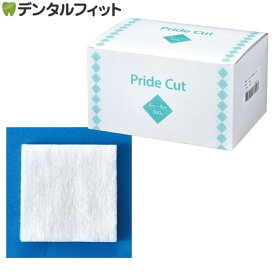 プライドカット綿 1箱(約500g) 4号(4×4cm)/5号(5×5cm)