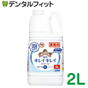 LCLC pAnh\[v [LION] v 2Ll