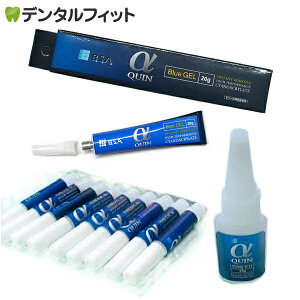 BSA ���N�C�� C11(���S�x�g���[���^�C�v)#6021 #6011/Blue GEL(�[���[�^�C�v �u���[) #6030�i�e20g�j�y���[���֑I���ő��������z