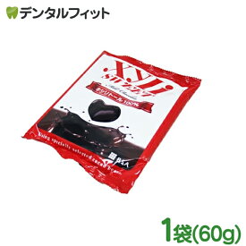 【クール便対象商品】キシリスイート 1袋 (60g) 【BSAサクライ キシリトール 100％ Xyli Sweet Milk Chocolate ポリフェノール チョコレート】