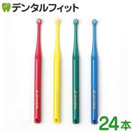 矯正 歯石 オーソセブン/オーソテン 一歯ブラシ Mふつう 24本 コンパクト 山切りカット/フラット毛【オー…