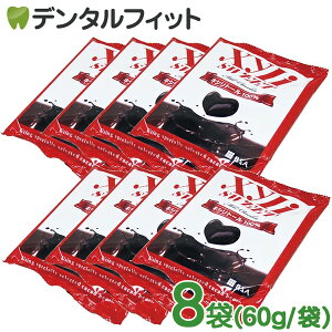 �L�V���X�C�[�g 8�� (60g/1��) �yBSA�T�N���C �L�V���g�[�� 100�� Xyli Sweet Milk Chocolate �|���t�F�m�[�� �`���R���[�g�z