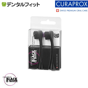 y|Cg5{ 10/10 0:00-23:59zNvbNX CURAPROX gduV ubNCYzCg Black is white ւuV 2{Zbgy׌㔭iz yz