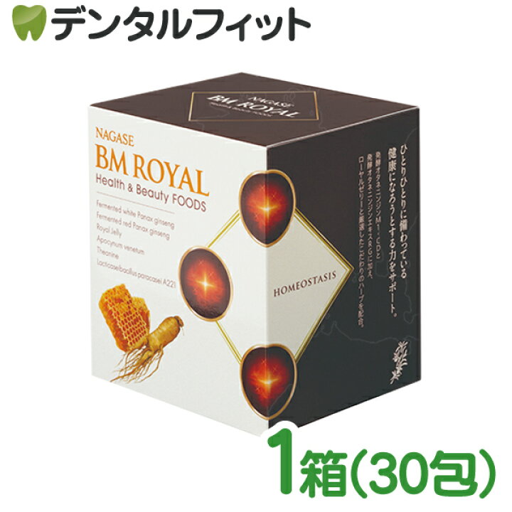 楽天市場】【☆店内全品ポイント3倍(6/30)】ナガセ BMロイヤル 顆粒 