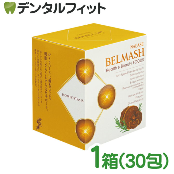 楽天市場】ナガセ ベルマッシュ 顆粒 42g(1410mg×30包）1箱 霊芝 