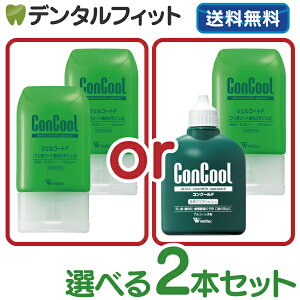 }EXEHbV Iׂ2{Zbg WFR[gF(90g) y Weltec Concool z EFebN RN[F(100ml) i[2Zbg܂Łjy[֑Iőz t