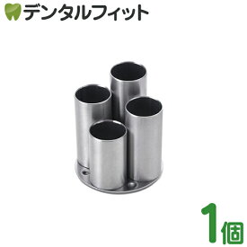 小さな歯ブラシ立て ステンレス製 1個【Three Snow 新越ワークス 割れない 衛生的 小さめ 倒れにくい 水が切れる 食洗器OK 日本製 】 【送料無料】