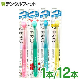 エビス ゼロプレミアムケア ハブラシ ピーナッツ 1本 / 12本入 スヌーピー 【 EBiSU ZERO PREMIUM CARE 歯ブラシ 幅広 6列 2段植毛 リッチ超コンパクト(42)】※カラー指定不可