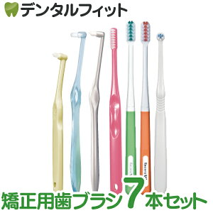 �����p���u���V���낢�남�����Z�b�g ���J���[���܂��� 7�{����yCi���f�B�J�� �n�u���V �~�N���� �N������ ���Z��V ���Z��U �^�t�g�J�b�g Ci900�z (���[����2�_�܂�)�y���[���֑I���ő�����