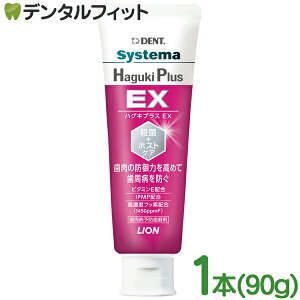 y|Cg5{ 9/25 23:59zCI DENT VXe} nOLvXEX (Haguki Plus EX) 1{(90g) 1450ppm nOLvXC[GbNX  ݂y[Xg yz