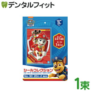 pEEpg[ V[RNV 1(20+2) [GXJC] V[  v[g ii S27 PAW PATROL