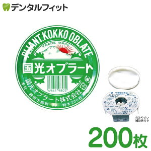 Iu[g  200 1yp⏕t ی^ PLIANT KOKKO OBLATEz