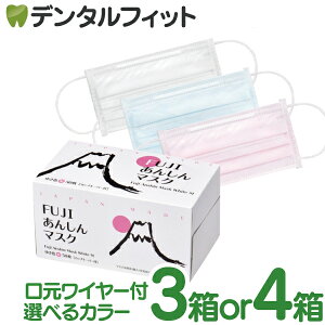 y10%OFF 9/19 20:00-9/24 1:59z}XN C[ { FUJI񂵂}XN JbvL[p[t M/S 150(150×3) or 200(150×4) y4w\ sDz}XNzyԕiEsz sN