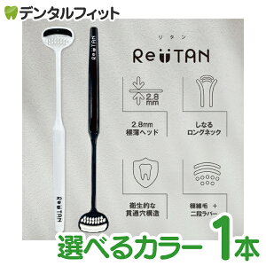 CORAFTURE Rt`[ Re:TAN ^ uV / 1{ 㖁 PA N[i[ ^N[i[ ^wbh {  mg[ ([5_)y[֑Iőz