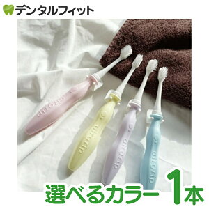 CORAFTURE airgrip コラフチュール エアグリップ 歯ブラシ ブルー/ピンク/ラベンダー/イエロー 1本 やわらかめ テーパー毛 極細毛 日本製 薄型 幅広ヘッド 時短 おしゃれ エコ