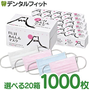 }XN C[ { FUJI񂵂}XN JbvL[p[t i䂫F/F/FjM/ STCY 1000(150×20) 4w NX1y×p }XN sDz sDz}XNzyԕiE