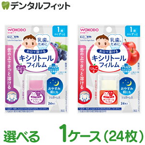 y|Cg5{ 11/1 0:00-23:59zɂsJ LVg[tB 1P[X(24) 񂲖 Ԃǂ LVg[ VK[X _ a