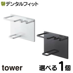 IׂJ[ tower }OlbgoX[`[u&gD[XuVz_[ ^[ 1 ǖʎ[ R [ z_[X^h | uVX^h uV